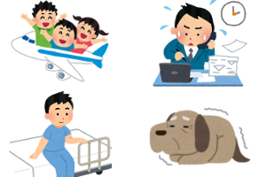 ペットシッター　散歩代行　埼玉県　川口市　蕨市　さいたま市　草加市　越谷市　戸田市　こんな時に