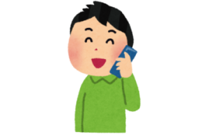 2回目からのご依頼