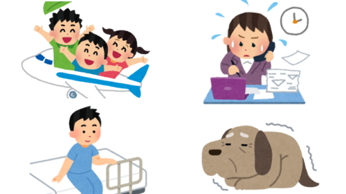 こんなお悩みにペットシッター!