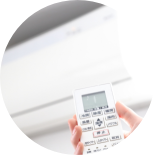 エアコン温度調整