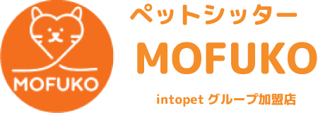 ペットシッターMOFUKO