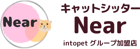 キャットシッターnear