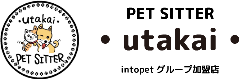 ペットシッター・詩海・