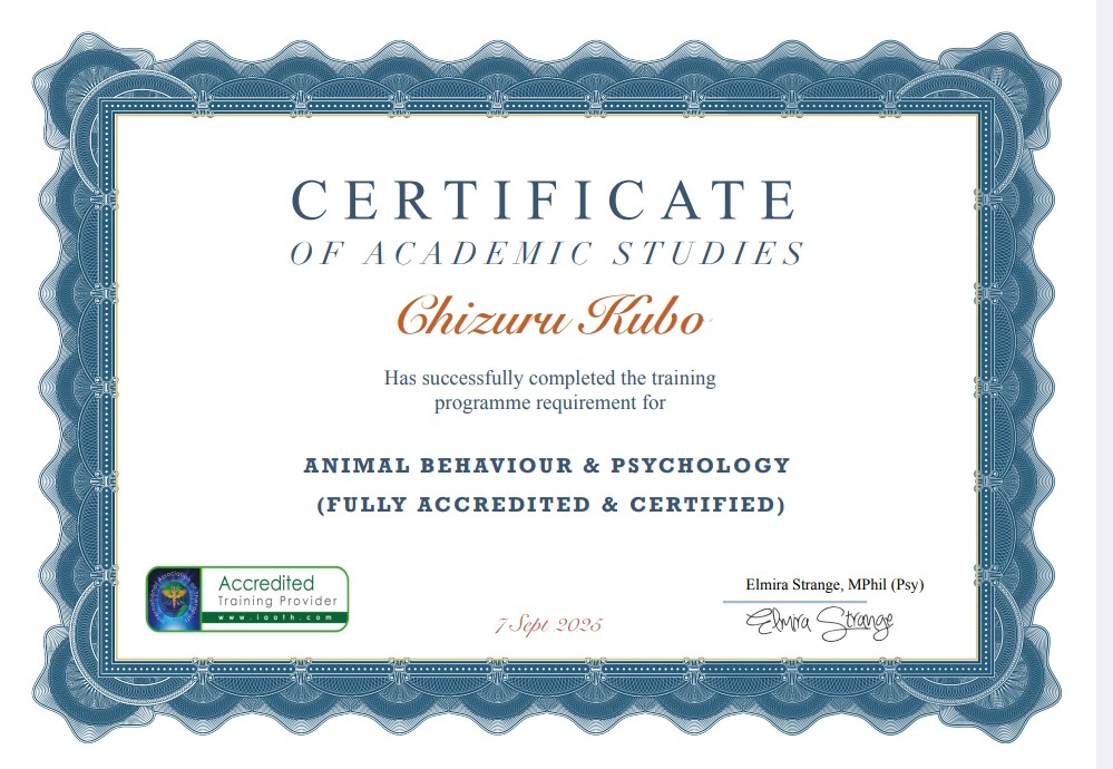 動物行動学修了証