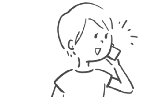 2回目以降のご依頼