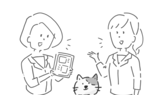 初回訪問（事前打ち合わせ）