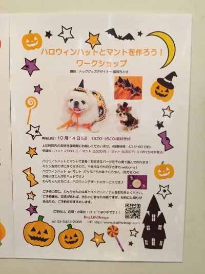ハロウィン🎃