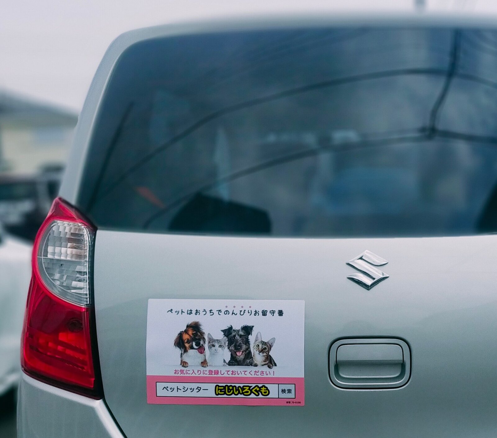 車の看板作りました！