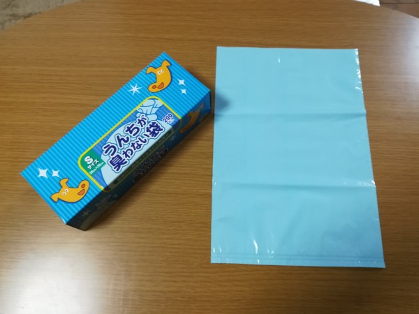 犬のお散歩や猫のトイレ掃除に。　おすすめのうんち袋