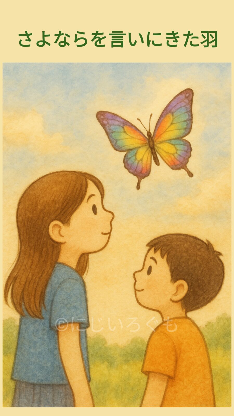 ミニ絵本シリーズ