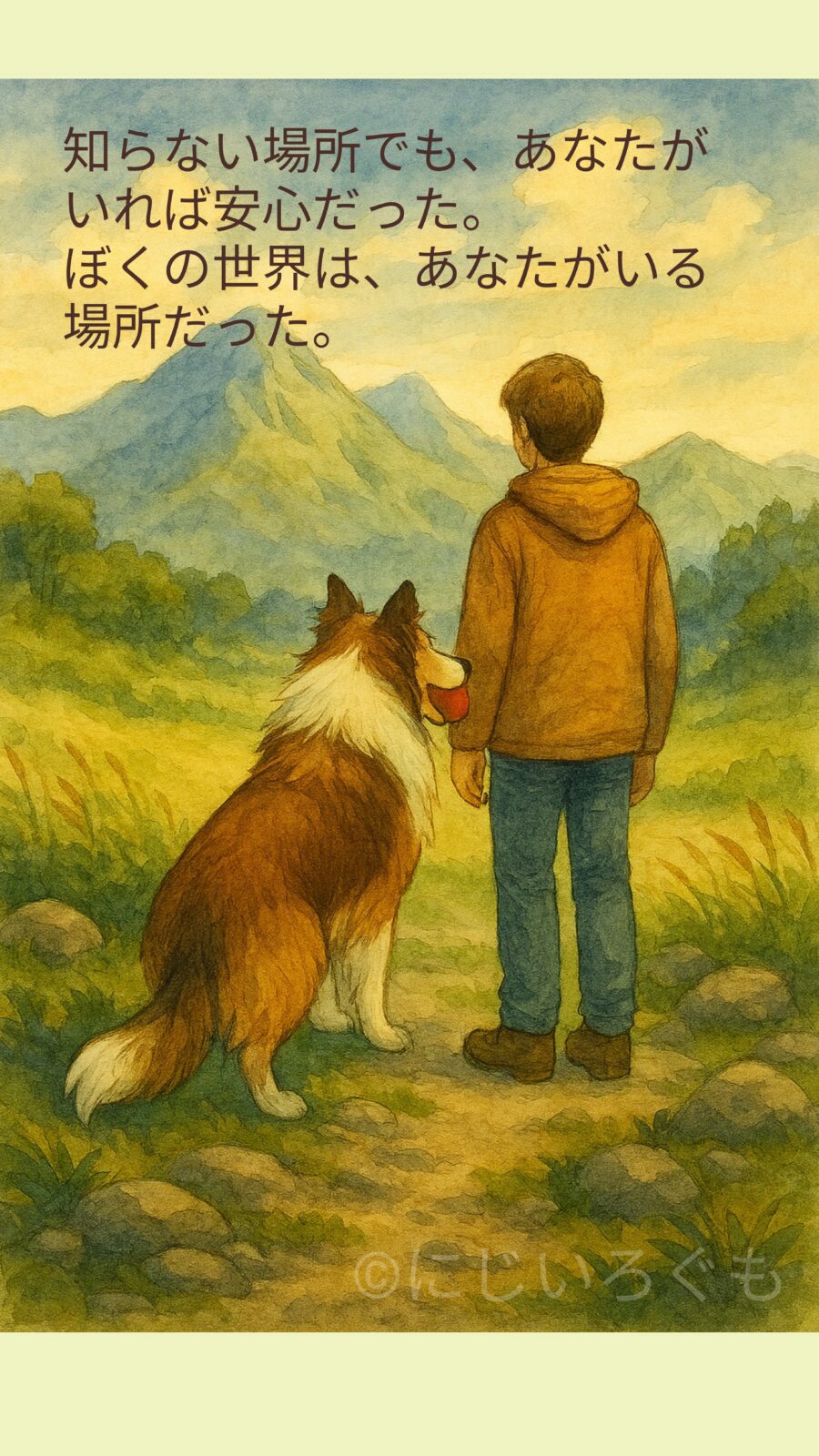 ミニ絵本シリーズ