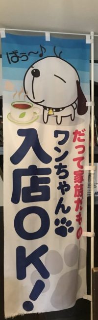 最寄駅は新京成電鉄・高根公団