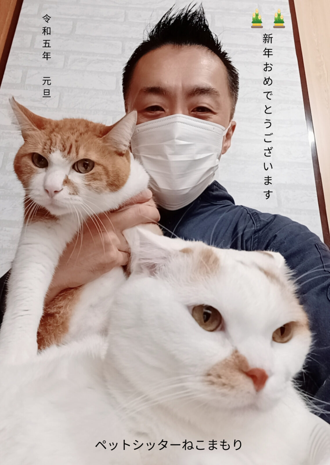 🎍2023年 新年おめでとうございます🎍