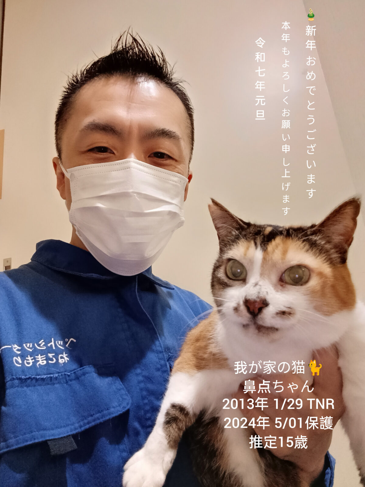 🎍新年おめでとうございます