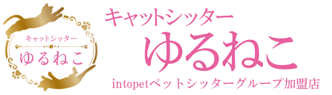 https://intopet.jp/yuruneko/