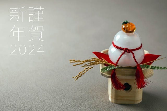 🌟新年のごあいさつ🌟