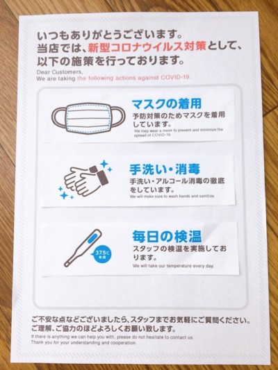 いつもありがとうございます。