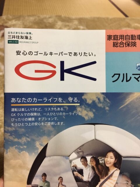 ペットシッター特約 見つけました！！