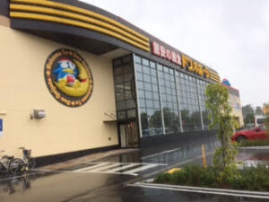 ペットシッターおうち日和　パンフレット協力店　ドンキホーテ藤枝店様