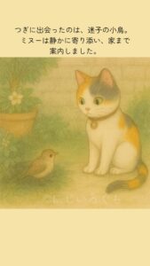 Youtubeに新作アップしました😽