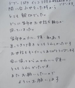 ペットシッター　箕面市　デグーのトムちゃん　コザクラインコのぴっぴちゃんとさくらちゃん　セキセイインコのレモンちゃんのご家族様