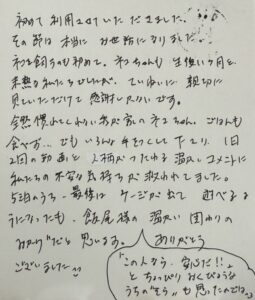 ペットホテル　ブリティッシュショートヘアのそらくんのご家族様