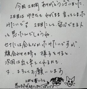 ペットシッター　箕面市　シーズーのゆきちくんとロシアンブルーのセナくんのご家族様