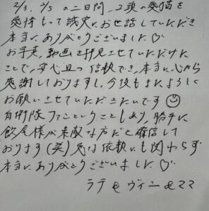 ペットシッター　箕面市　ブリティッシュショートヘアのラテちゃんとヴィンくん