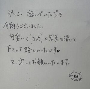 ペットシッター　三毛猫のまめちゃんのご家族様