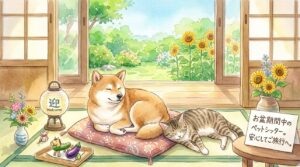 2026年お盆繁忙期のお知らせとなります