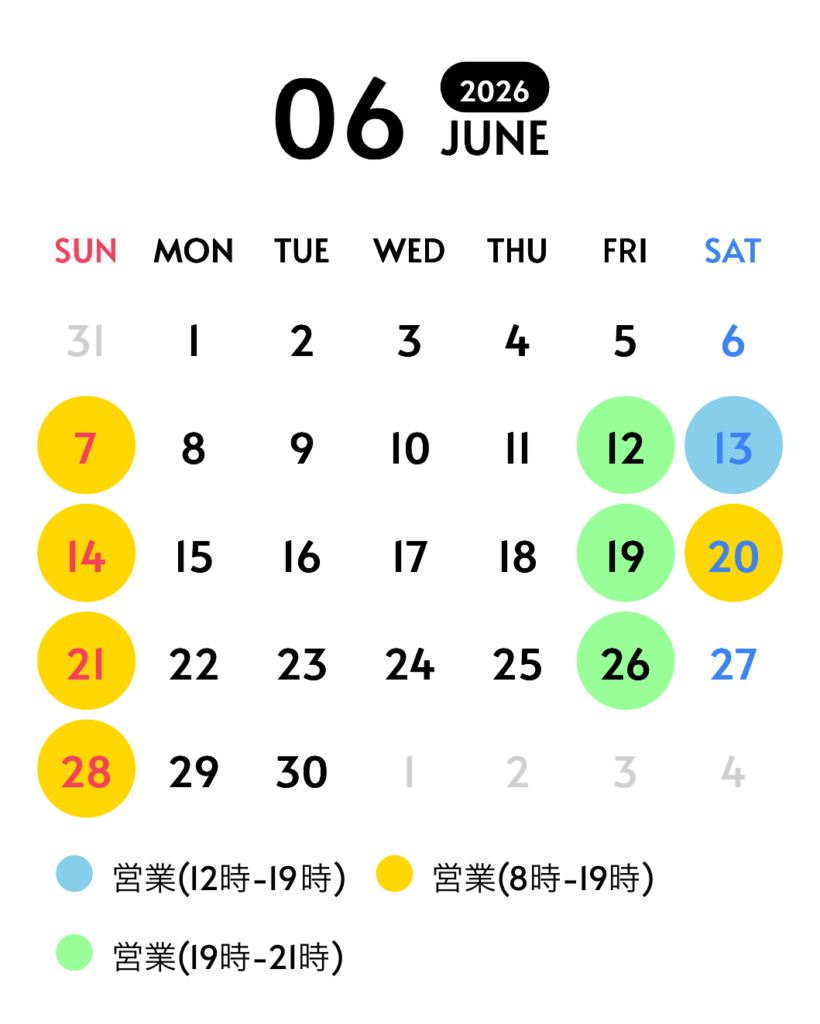 6月の営業カレンダーです。