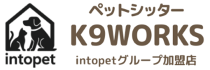 ペットシッターK9WORKS